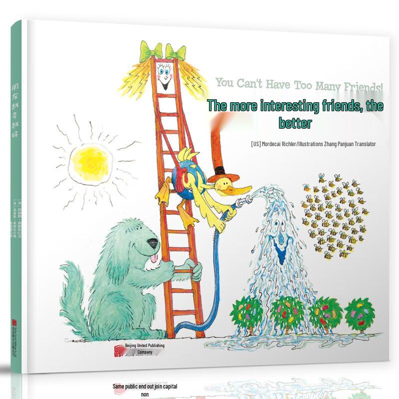 Children s Friendship & Financial Literacy Picture Book