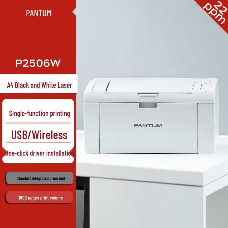 

PANTUM P2506W A4 Black and White Wireless Laser Printer