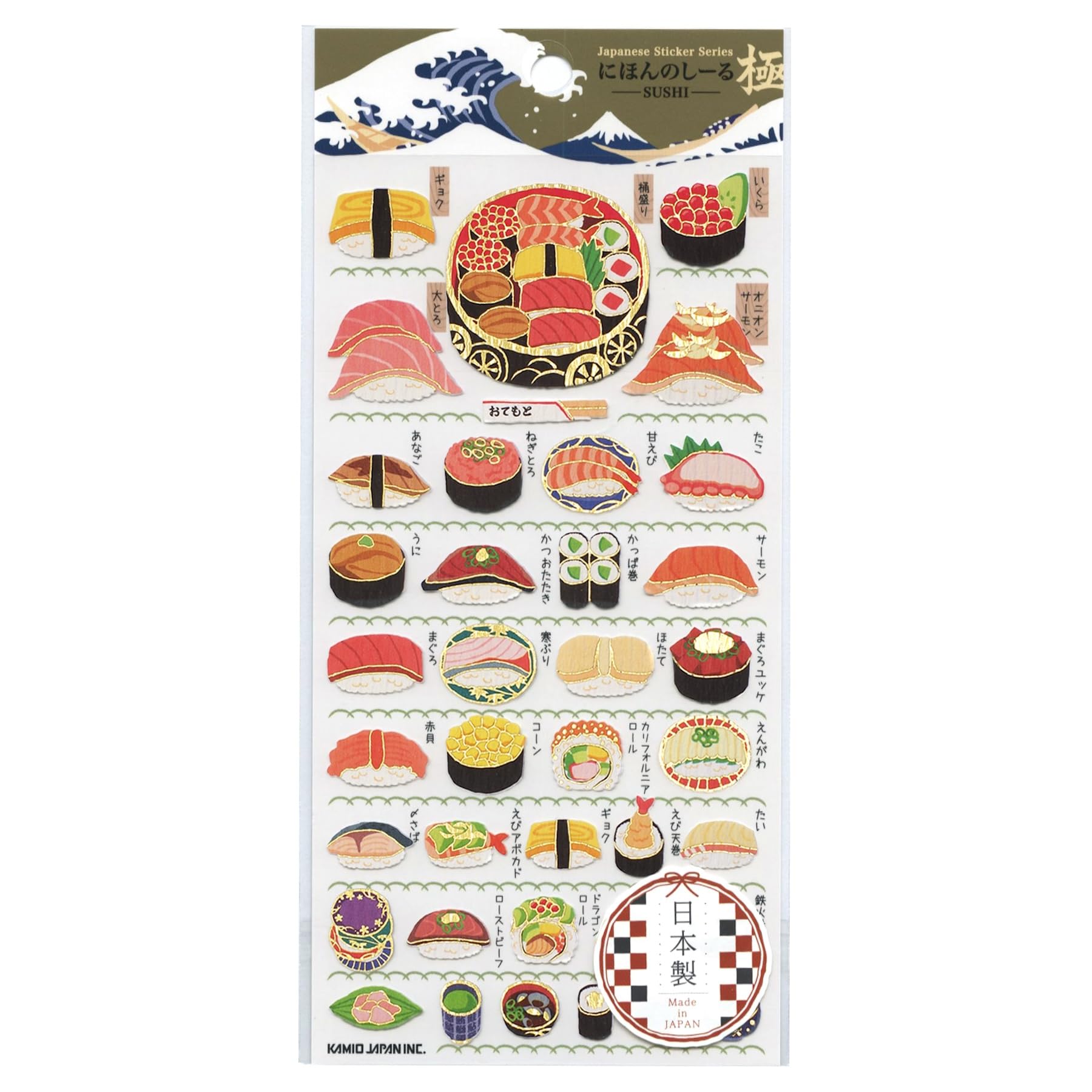 

Наліпки Kamio Japan [Усі 7 видів]- Набір японських наліпок Sushi
