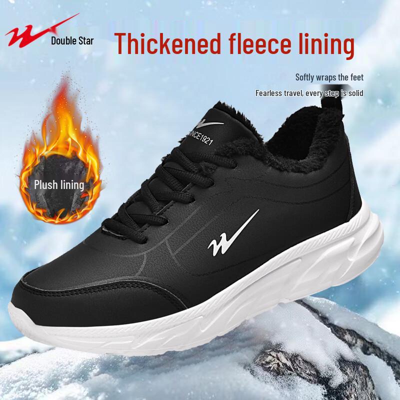 Shuangxing Men's Winter Thermal Fleece-Lined Sports Running Shoes