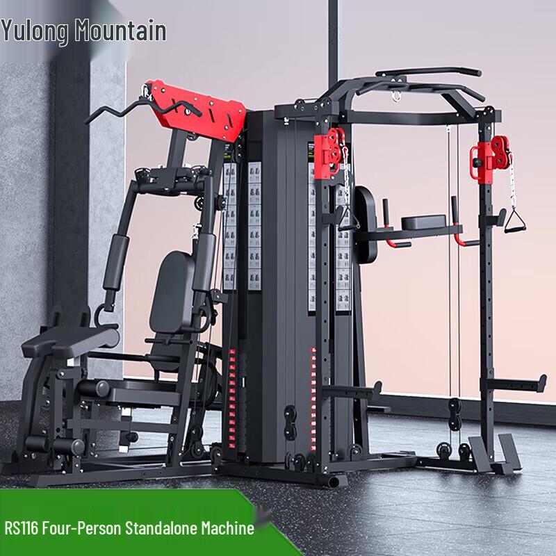 Yulongshan RS116 Multi-functional Strength Training System