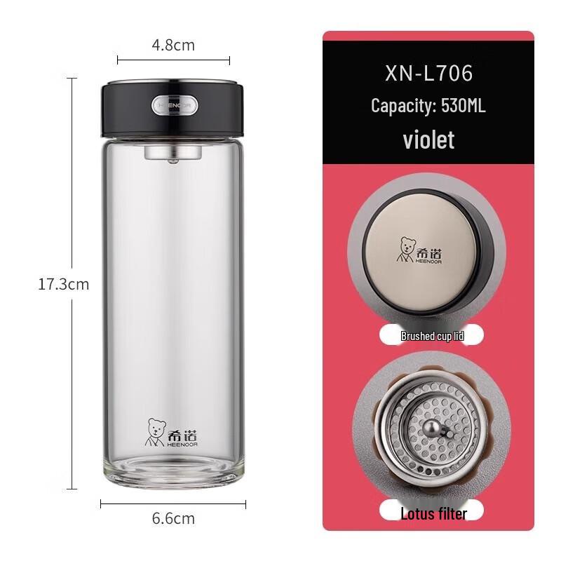 

Saino XN-L706 Portable Single-Layer Glass Water Bottle