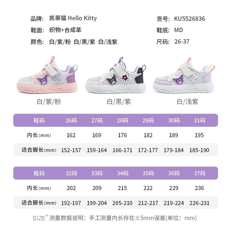 Kulomi Children's Shoes 2026 Summer New Children's Sports Shoes, Large Children's Casual Breathable Board Shoes