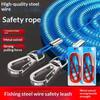 Steel Wire Rope Guard Rod Rope Fishing Rope Big Telescopic Fishing Fishing High Elastic Fishing Rod Rope
