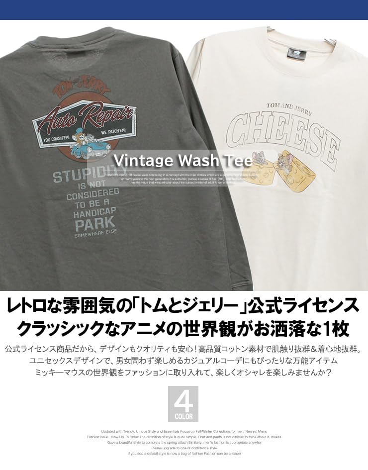 One Colors TOM AND JERRY Men's Long Sleeve T-Shirt with Pigment Print, Crew Neck, Size 2L, Ivory (90)