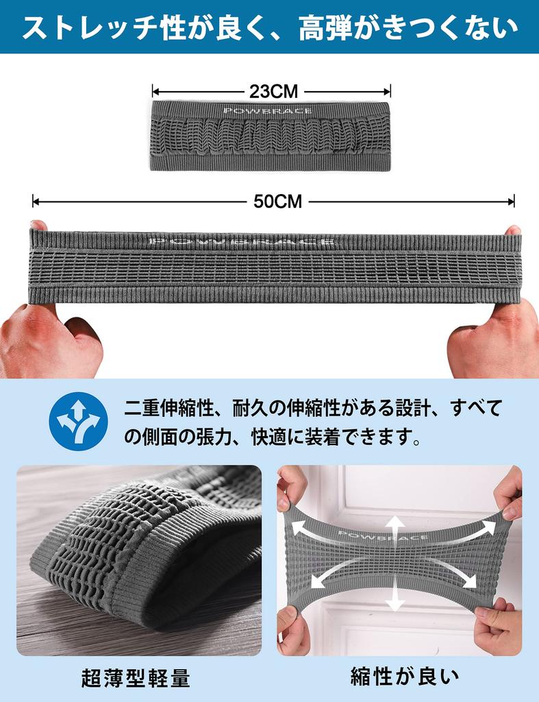 Powbrace Headband for Men and and Enhanced Perfect for Washing Your Highly for Strength and Athletic Activities Women, Sports, [New Edition], Face,