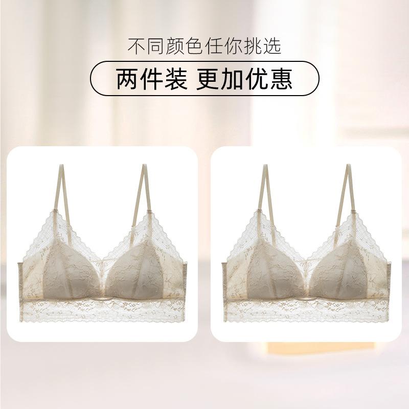 Summer New Women's Thin Cool Feeling Gathered and Breathable Beautiful Back Anti-sagging Large Chest Small Lace Thin Shoulder Strap Underwear