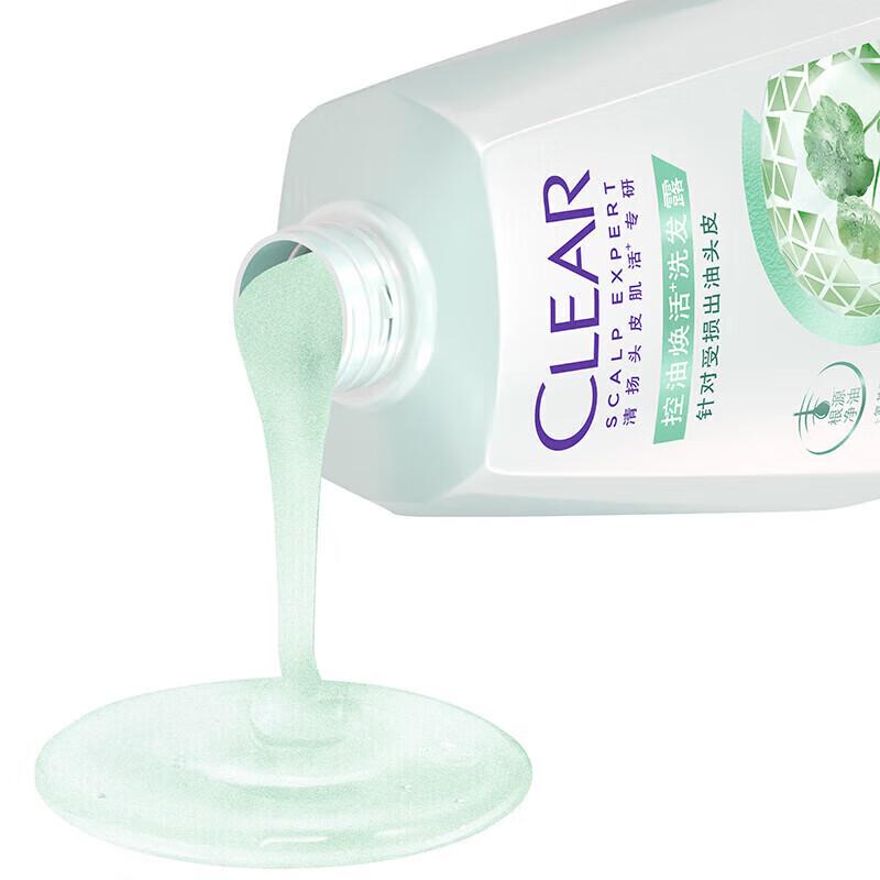 Clear Refreshing Anti-Dandruff Oil Control Shampoo