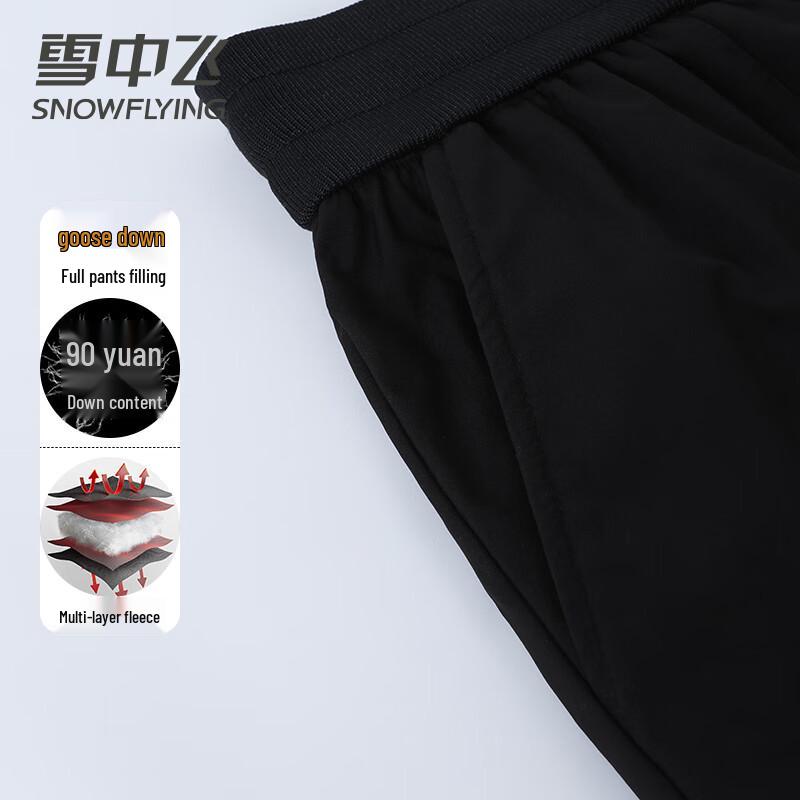 Xuezhongfei Women's 90% Goose Down Thermal Cuffed Pants