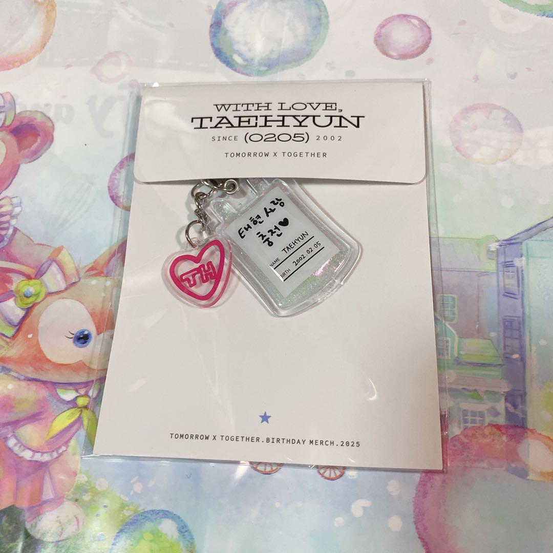 

[USED] TXT Taehyung Birthday Goods Key Ring