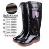 Medium and high tube rain shoes Construction site Industrial and mining work Labor insurance Wear-resistant water shoes Cow tendon sole rain boots