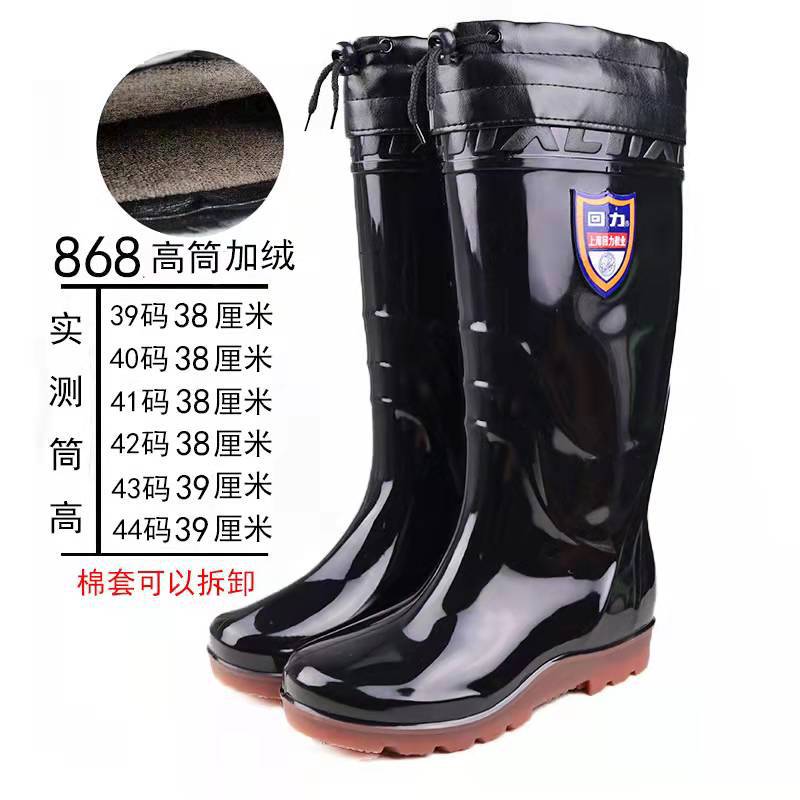 Medium and high tube rain shoes Construction site Industrial and mining work Labor insurance Wear-resistant water shoes Cow tendon sole rain boots