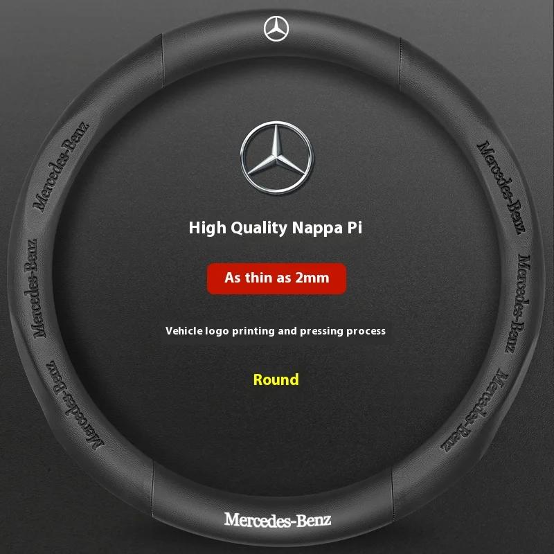Car Steering Wheel Cover For Mercedes Benz A B C E S Class AMG GLA GLB GLC GLE CLA CLS SLC GLS GLK SLK Vito ML Pilot A45 C43 C63