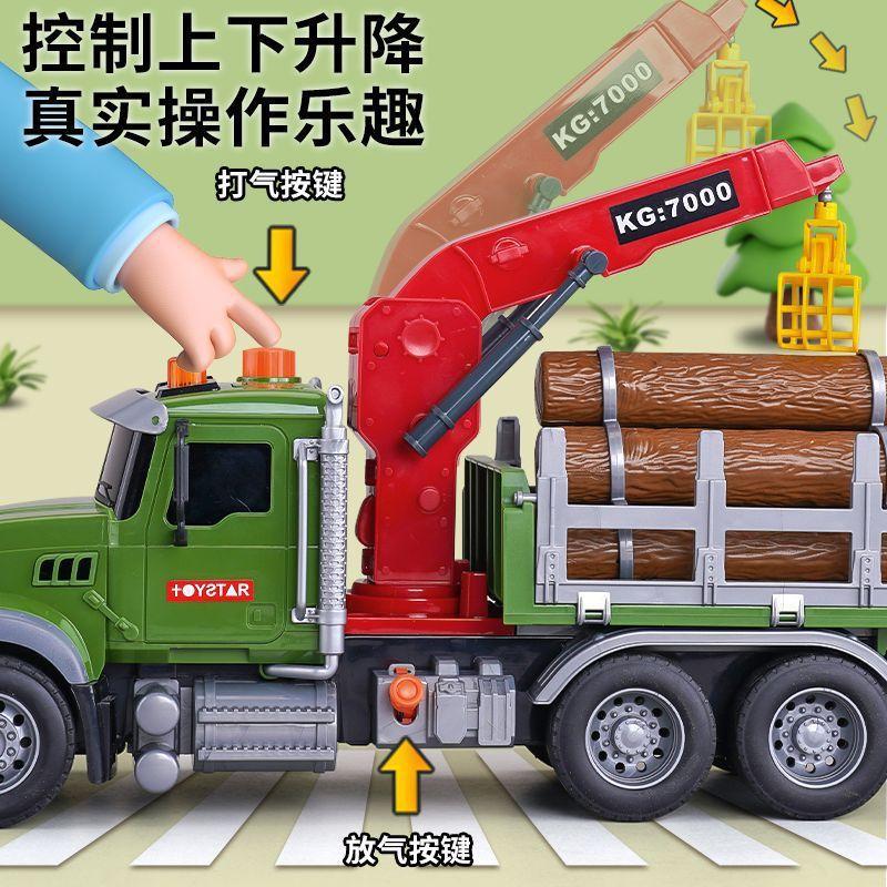 B456 Boy's Toy Car A super-large Wood Transport Vehicle Model Toy ABS Material Engineering Vehicle