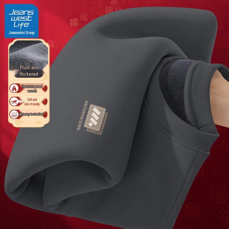 Jeanswest Men s Fleece-Lined Pullover Sweatshirt XL (180)