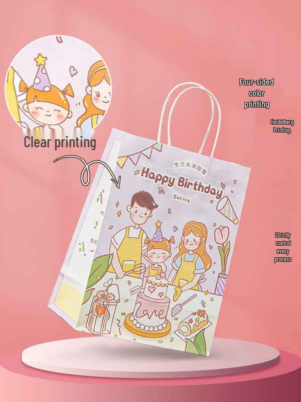 ZISIZ Cartoon Gift Tote Bag