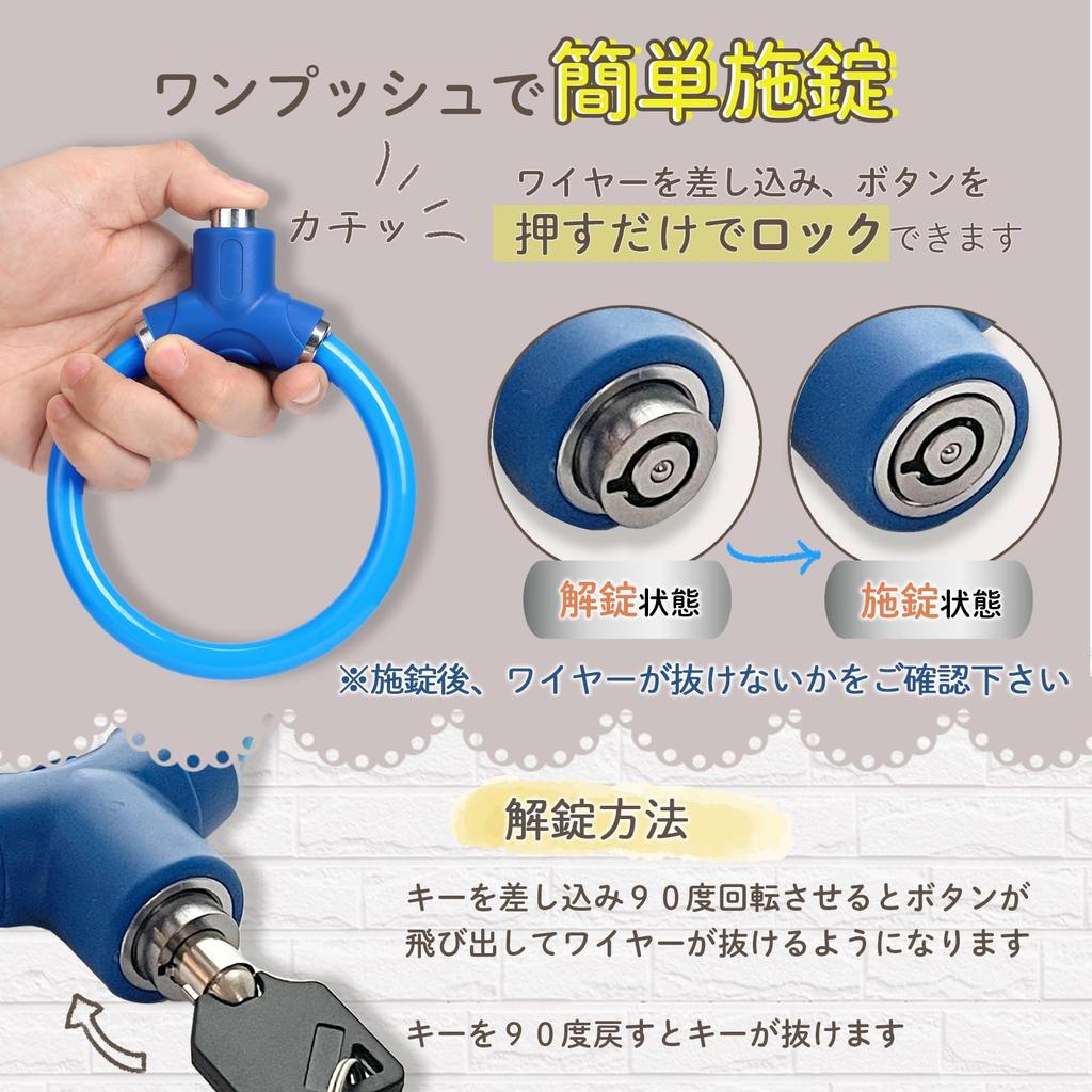 HEIMDAL Electric Bicycle Lock Key Wire Lock Lightweight Anti-Target Anti-Theft Anti-cut