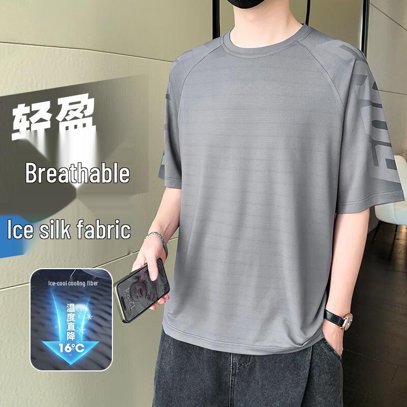 JIAOXIU Men's Quick-Dry Ice Silk Sports T-Shirt