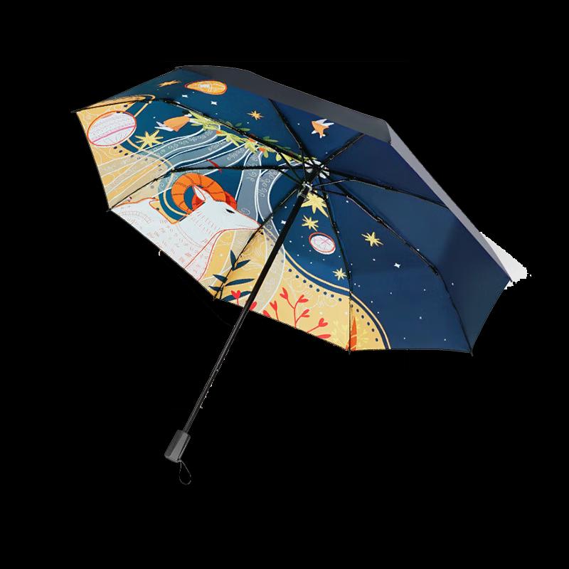 Red Leaf HY2626-D02 Automatic UV Protection Umbrella