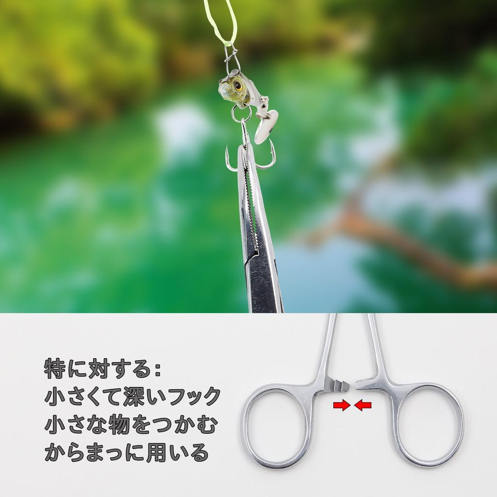 SANLIKE Forceps, Pins, Handicraft Pins, Pliers, Needle Remover, Pliers, Fishing