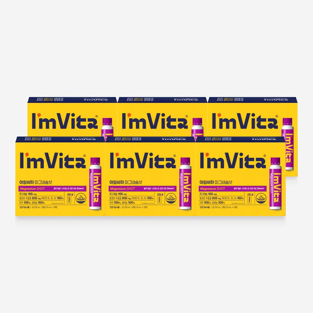 I'm Vita Magnesium Shot 6 Boxes (60-day supply)