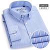 Shirt Men  Dress Shirt Fashion Long Sleeve Oxford Business Formal Regular Fit Office  Formal Men's Clothing Blouses