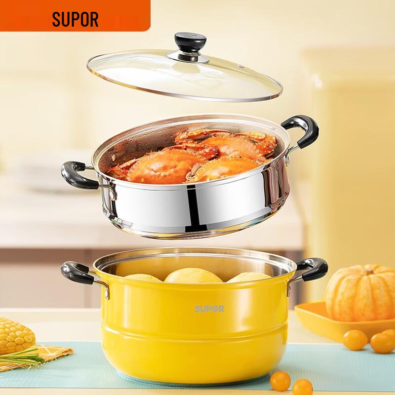 SUPOR 304 Stainless Steel Steamer