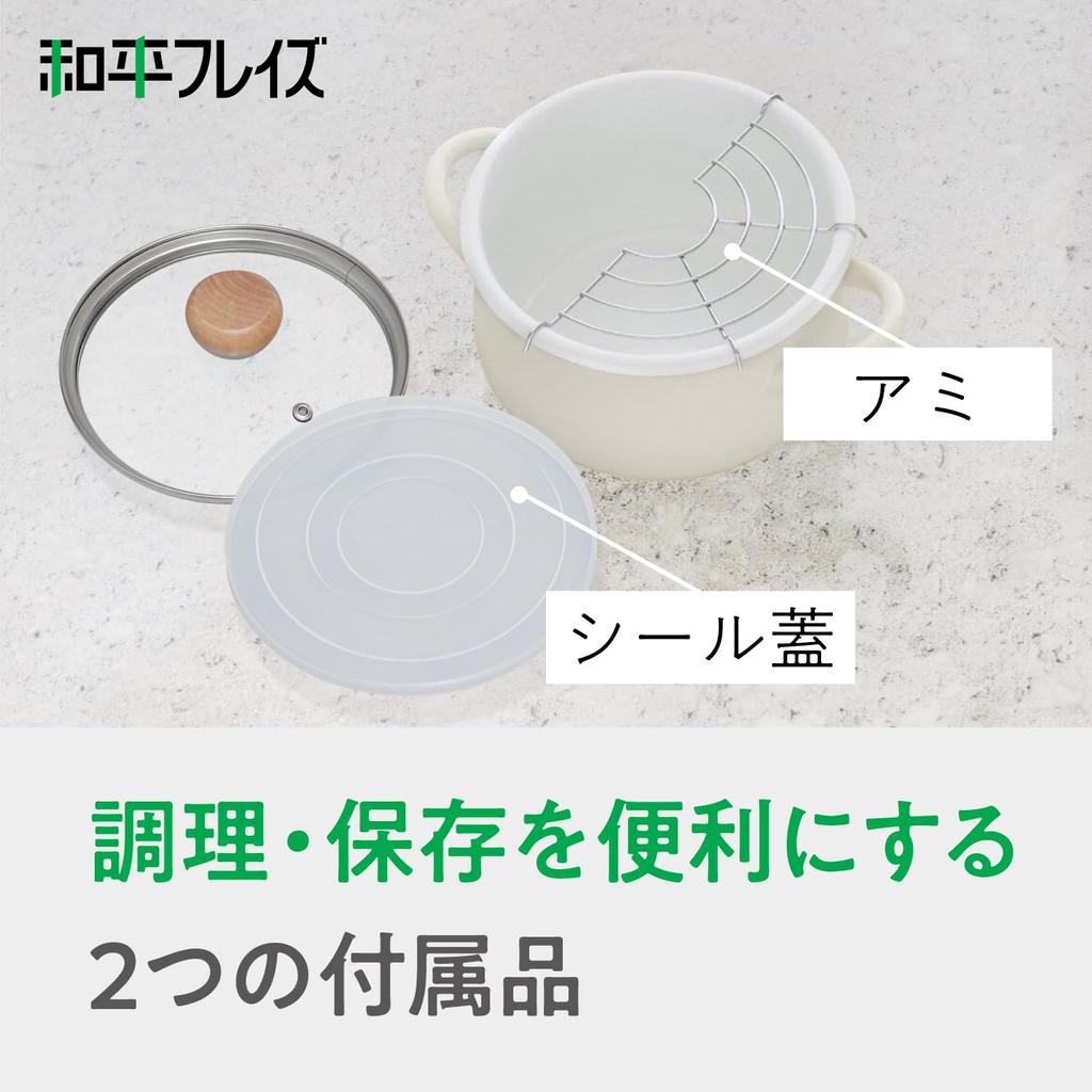 Wahei Freiz Emaille Kochtopf für Induktion und Gas, 18 cm, Grau, Kompatibel, Kompatibel, Topf mit zwei Griffen, Frittentopf, Tempura, Kochtopf, RB-3244