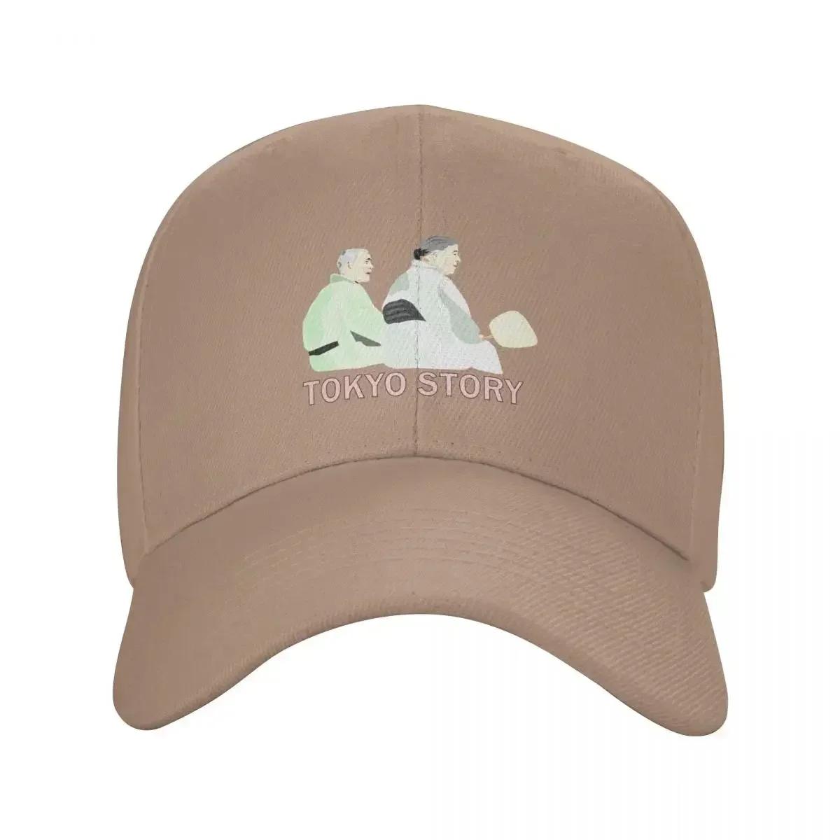 TOKYO STORY Baseball Cap New Hat Anime fishing hat Golf Hat For Women Men s