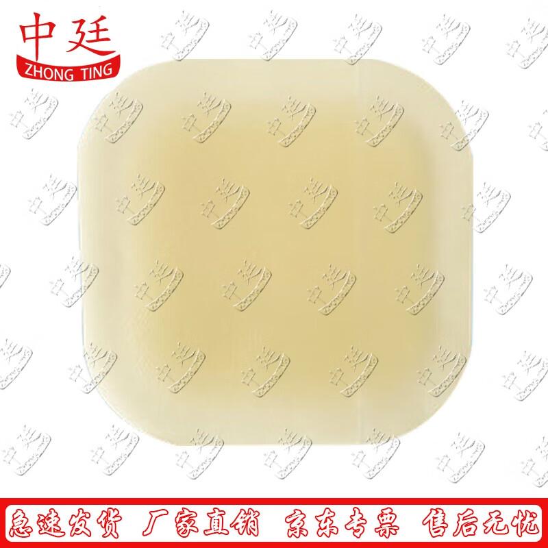 Hydrocolloid Chest Seal Dressing Patch