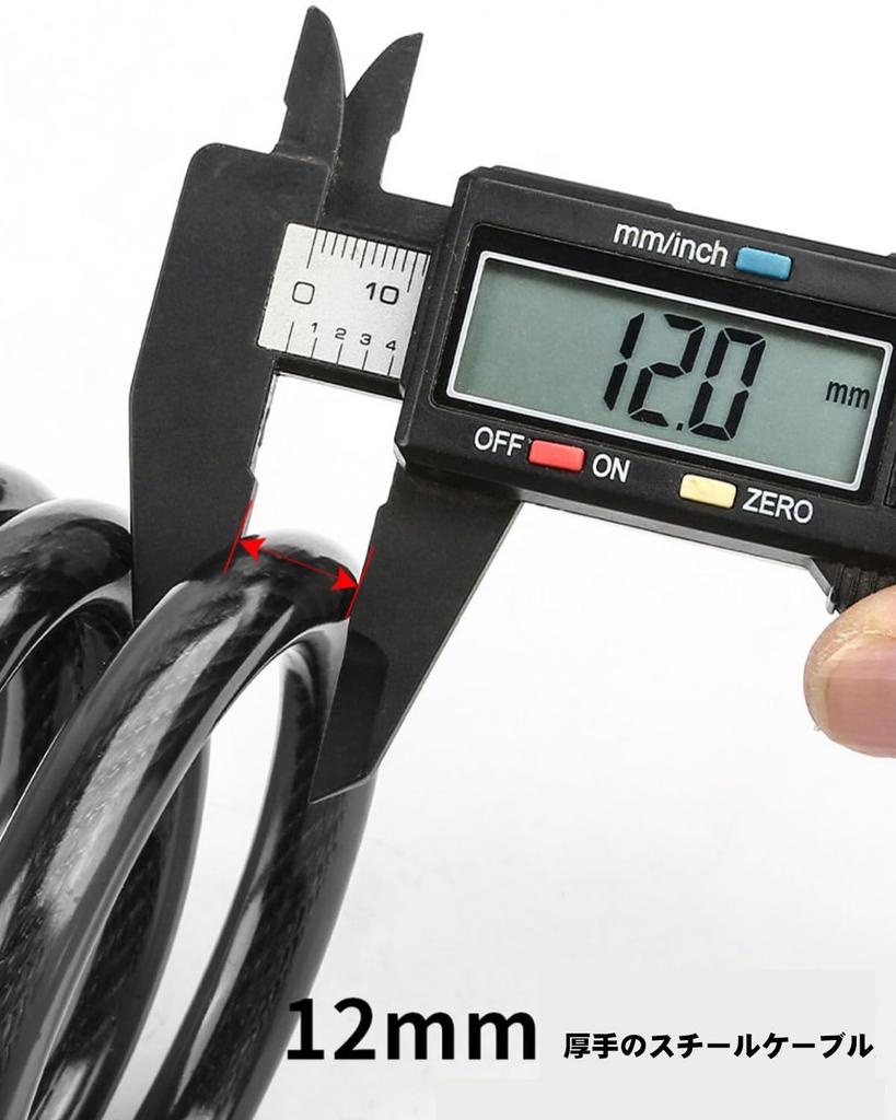 Bicycle Reinforced Steel Cable 12mm Zinc 120cm for Road and Cross Includes 2 Keys Heavy-Duty Lock, Lock, Anti-Theft, Approx. Cross-Section Diameter,