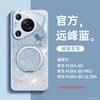 Applicable To Huawei Pura11 Mobile Phone Case, New Pura11pro + Premium Sense All-inclusive Case P11pro Protective Case.