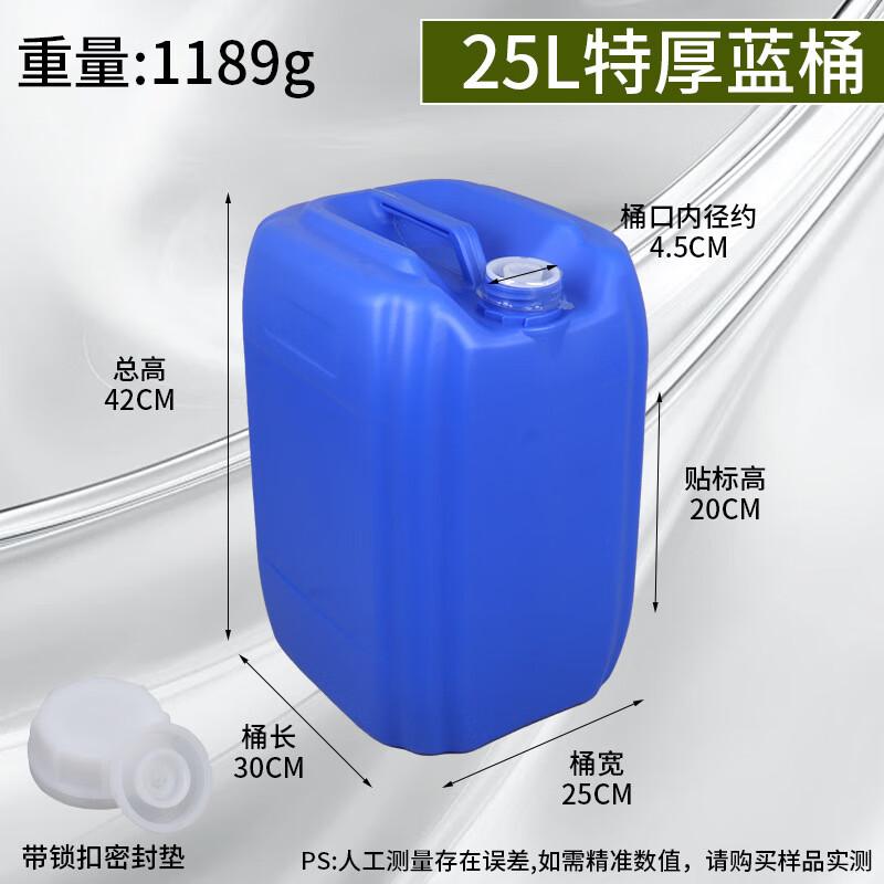 BAILOCK Food-Grade Plastic Storage Bucket