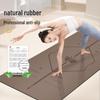 JINQINIAO Widened Thickened Non-slip Yoga Mat