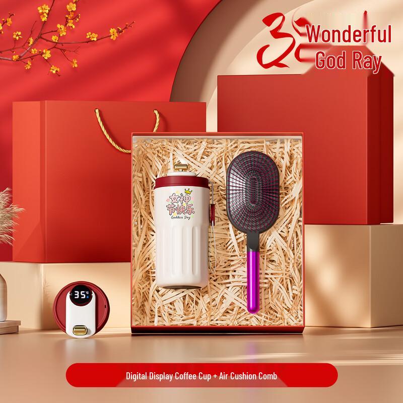 Digital Display Coffee Cup & Cushion Comb Gift Set
