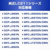 Brother Industries [Genuine Brother] Black Ink Cartridge 2-Pack LC211BK-2PK Compatible Models: DCP-J968N, DCP-J767N, DCP-J567N, MFC-J887N, MFC-J737DN,