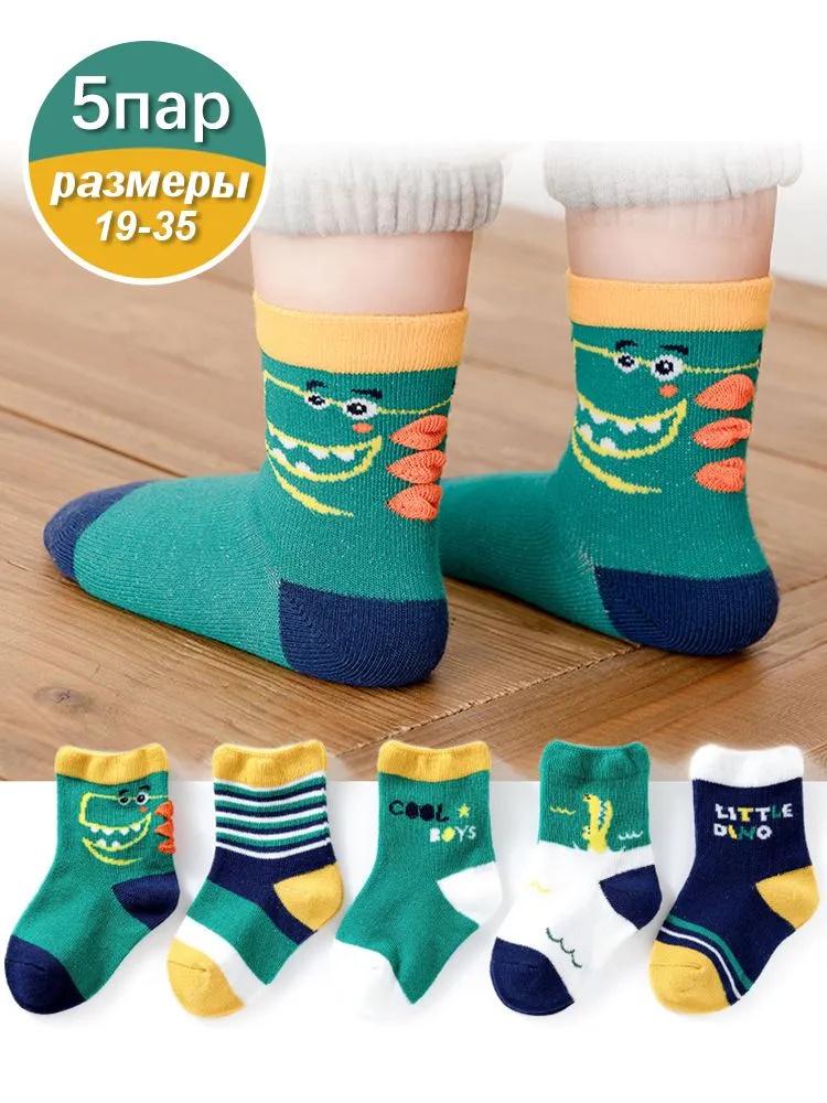 Children's Socks, Polyester Cotton, Boys' Cartoon Socks, Baby Socks