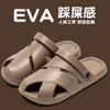 Cool Slippers Women Wear Thick Soles, Non-slip and Non-smelly Feet, Home Use, Summer Bathroom Indoor Men