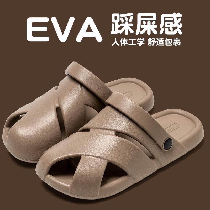 Cool Slippers Women Wear Thick Soles, Non-slip and Non-smelly Feet, Home Use, Summer Bathroom Indoor Men