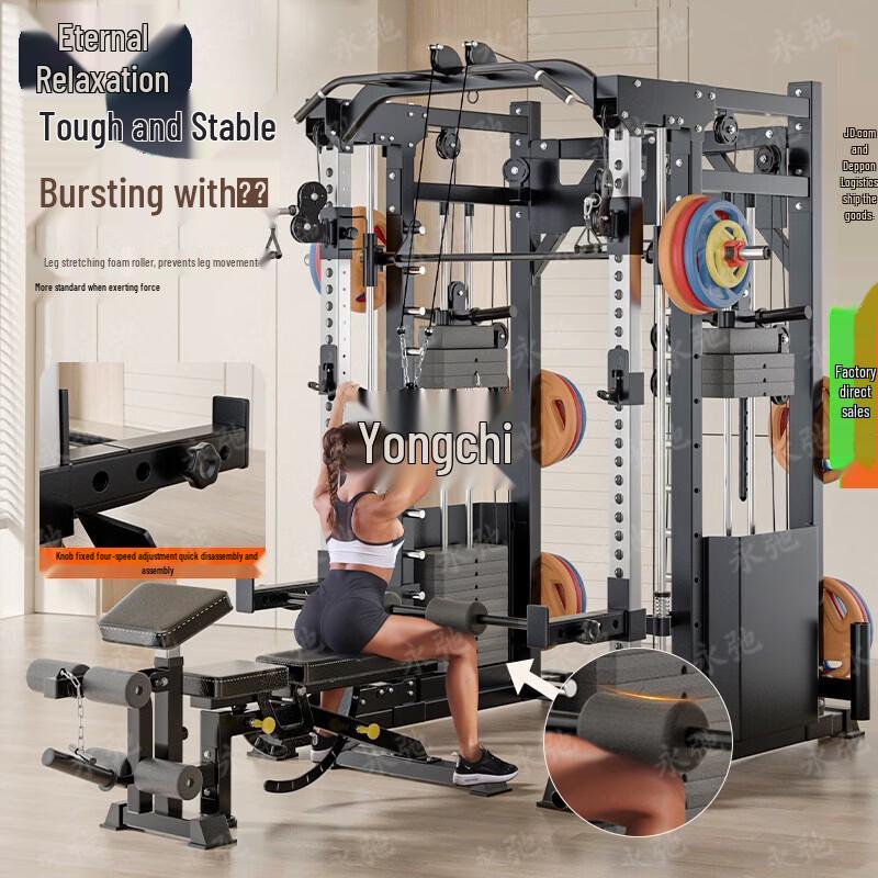 Yongchi A5 Smith Machine Squat Rack