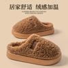 Thick-bottomed cotton slippers men's autumn and winter indoor home plush warm non-slip silent cotton drag men