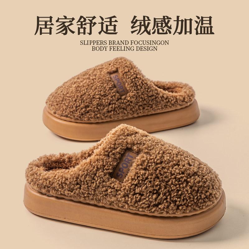 Thick-bottomed cotton slippers men's autumn and winter indoor home plush warm non-slip silent cotton drag men