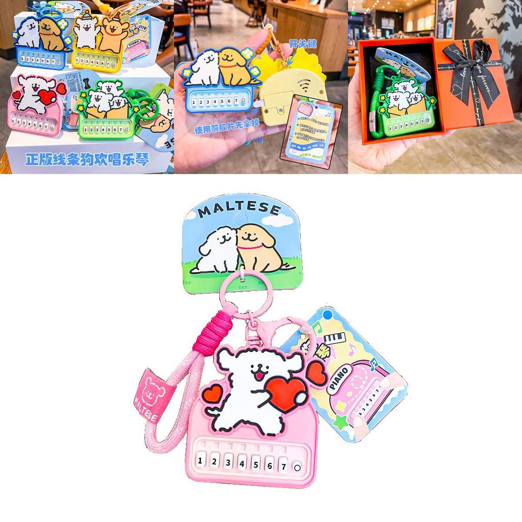 Adorable Dog Piano Keychain With Light Stress Relief Silicone Pendant For All Occasions