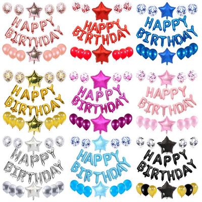 Rose Gold 16-inch Happy Birthday Letter Balloon Set and Decoration Supplies