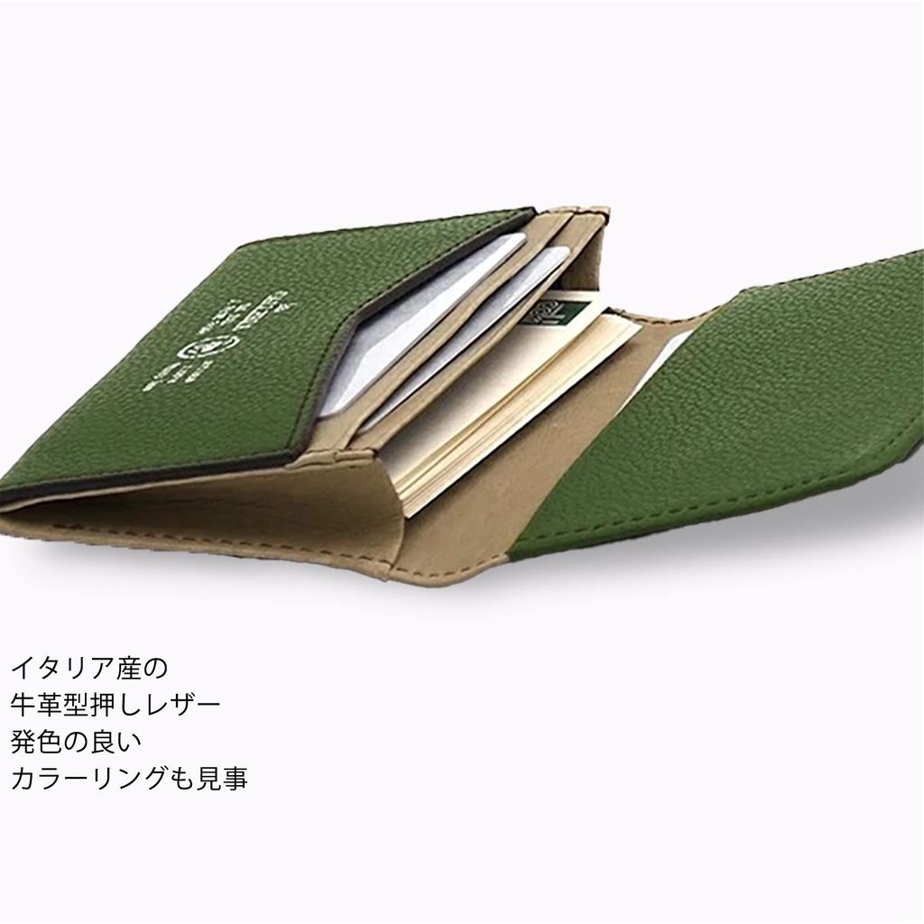 Generico Business Card Holder Aoki Bag 2621 Yellow x [la GALLERIA] ([60] Chocolate)