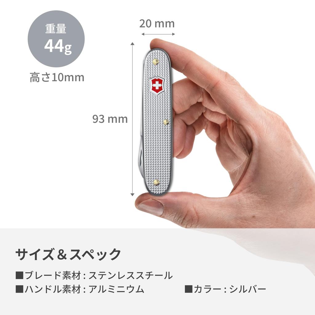 Victorinox Companion X Alox with and Perfect for Outdoor Emergency Bladeless Single Swiss Birthday Multi-Tool Knife, Scissors, Shears, Camping,