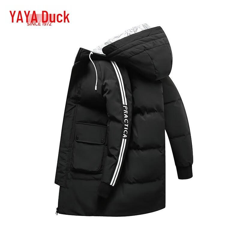 

Yaya Unisex Warm Versatile Down Jacket S (165)
