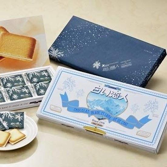 Shiroi Koibito Weiße Schokolade 24 Stück Souvenirbeutel enthalten