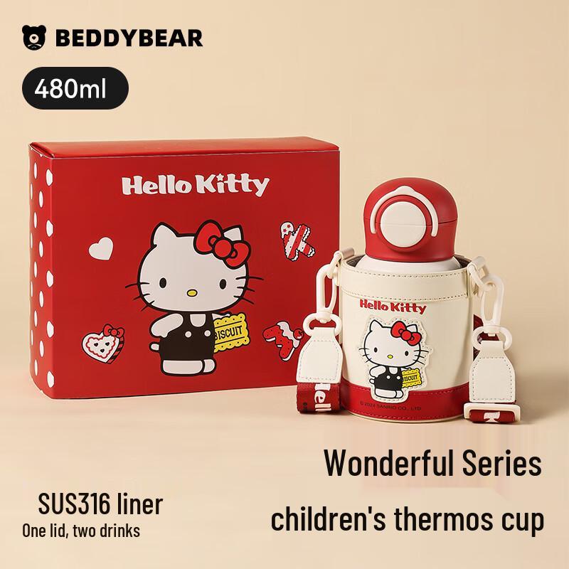 BEDDYBEAR Children s Dual-Drink Insulated Bottle 480ml