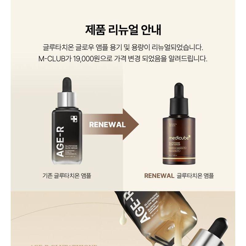 Medicube Glutathione Glow Serum